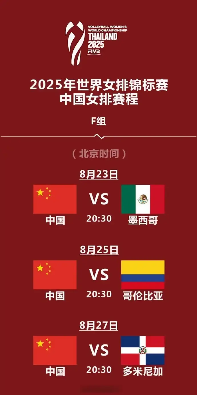 伤愈复出的