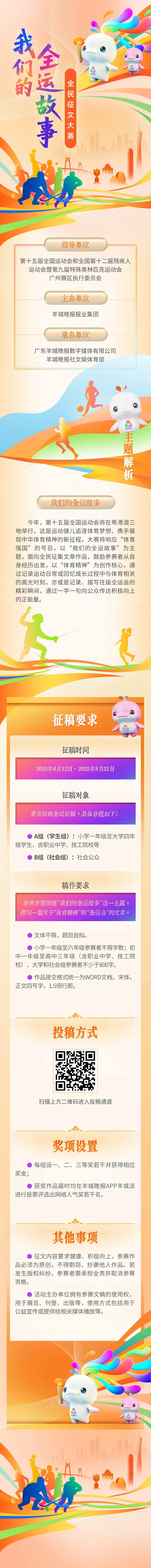 践行生态之