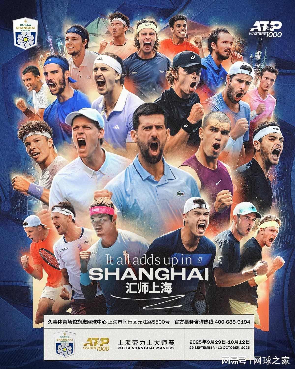 名字命名美, 想再反超难, 力一流