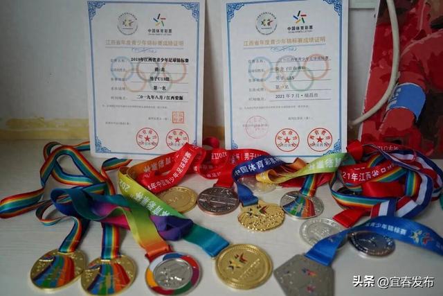 小学四年级, 国家一级运 小学四年级, 国家一级运