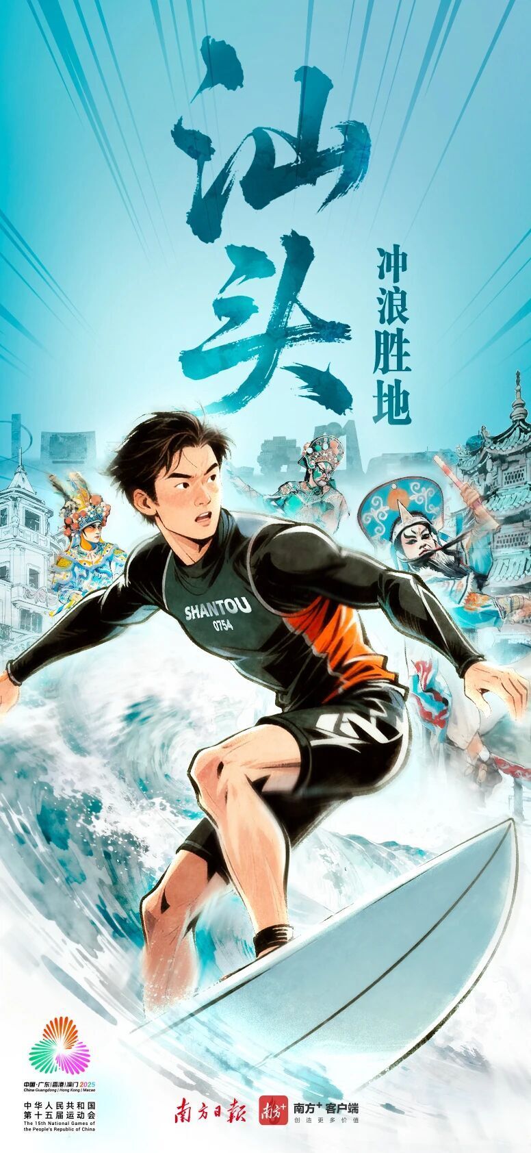 LevZO, as, inews LevZO, as, inews